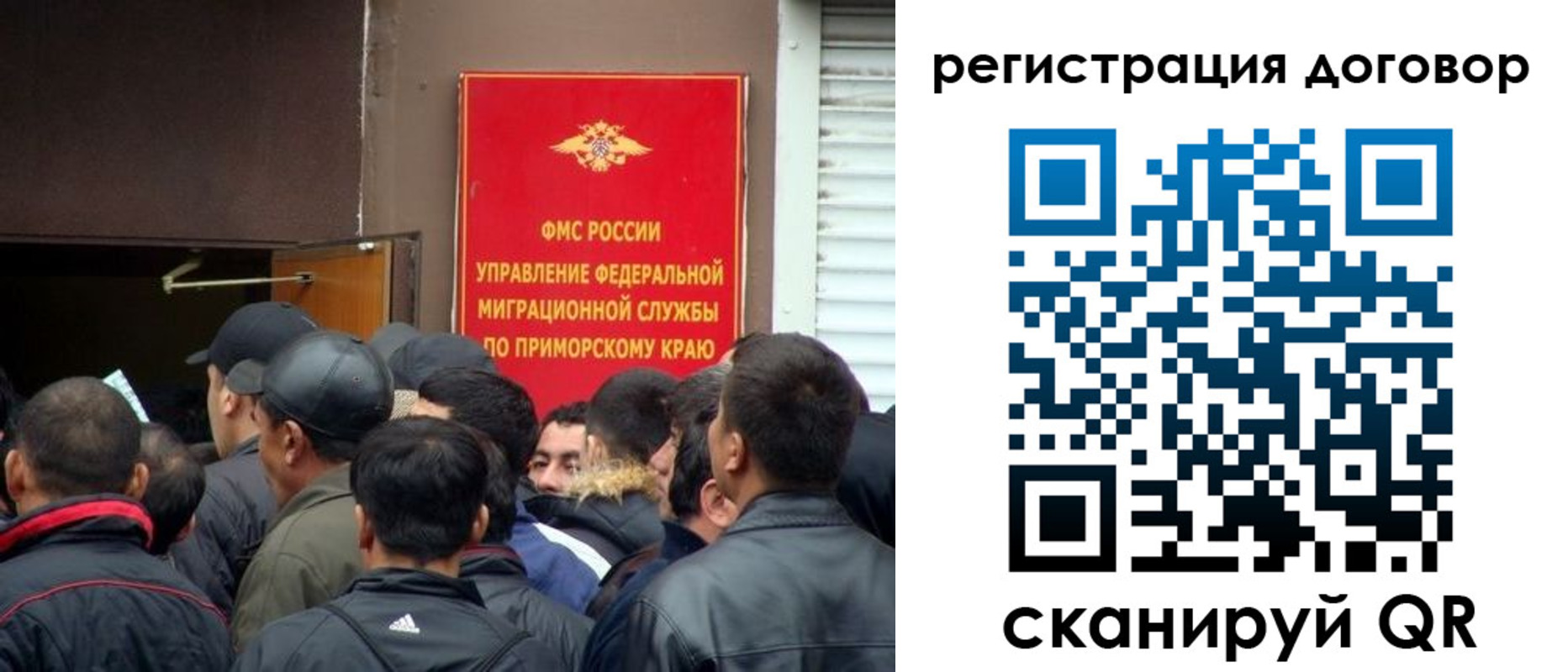 временная регистрация недорого в Жуковке